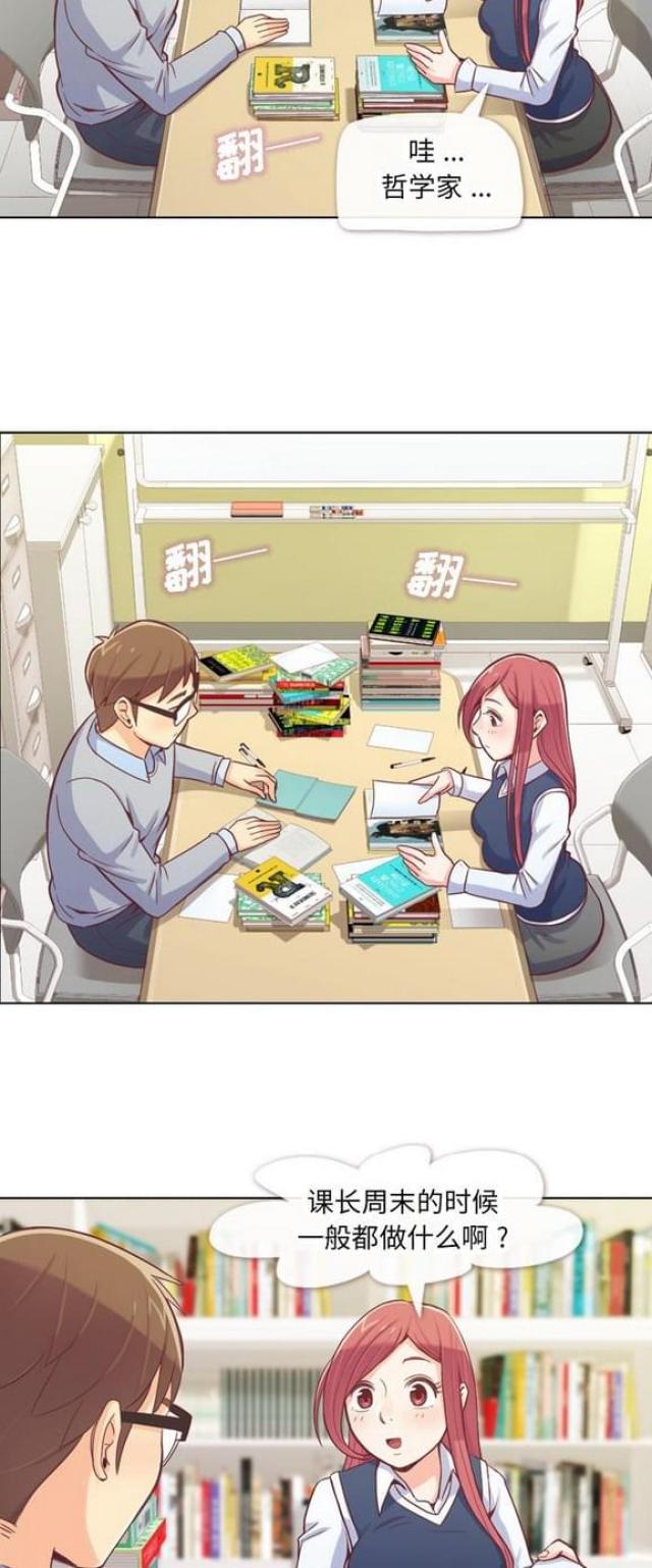 第13话3