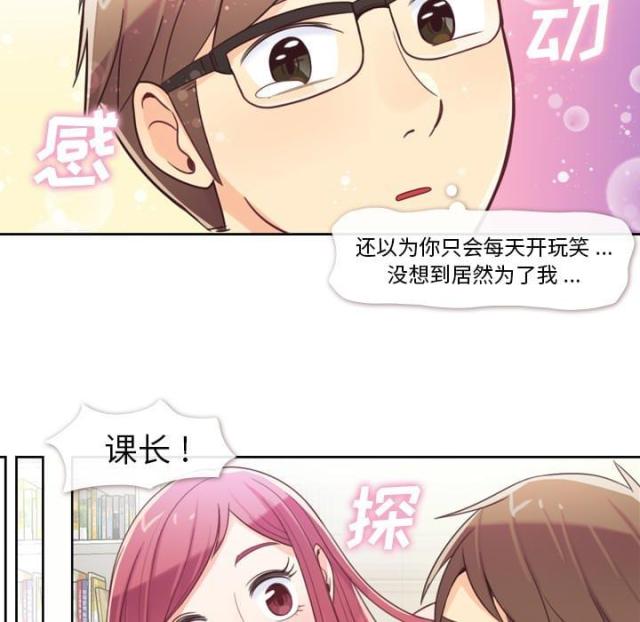 第4话8