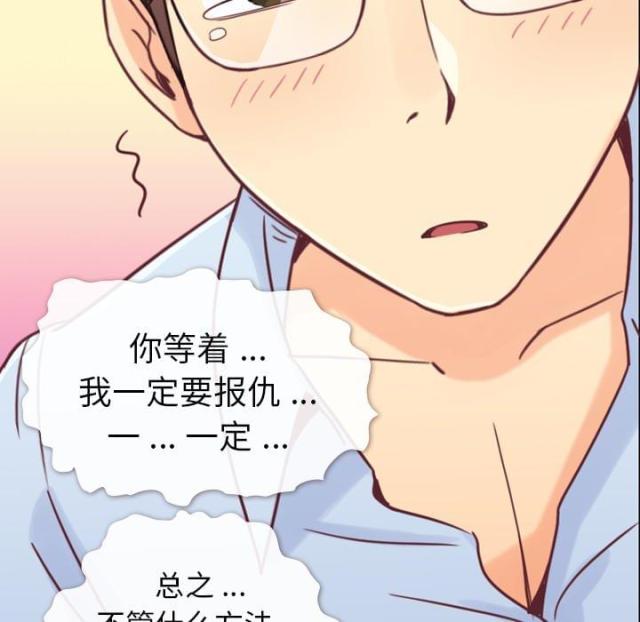 第4话30