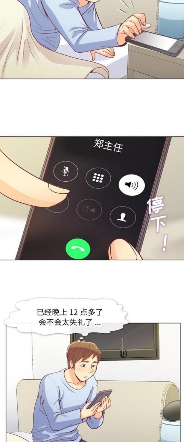 第13话15