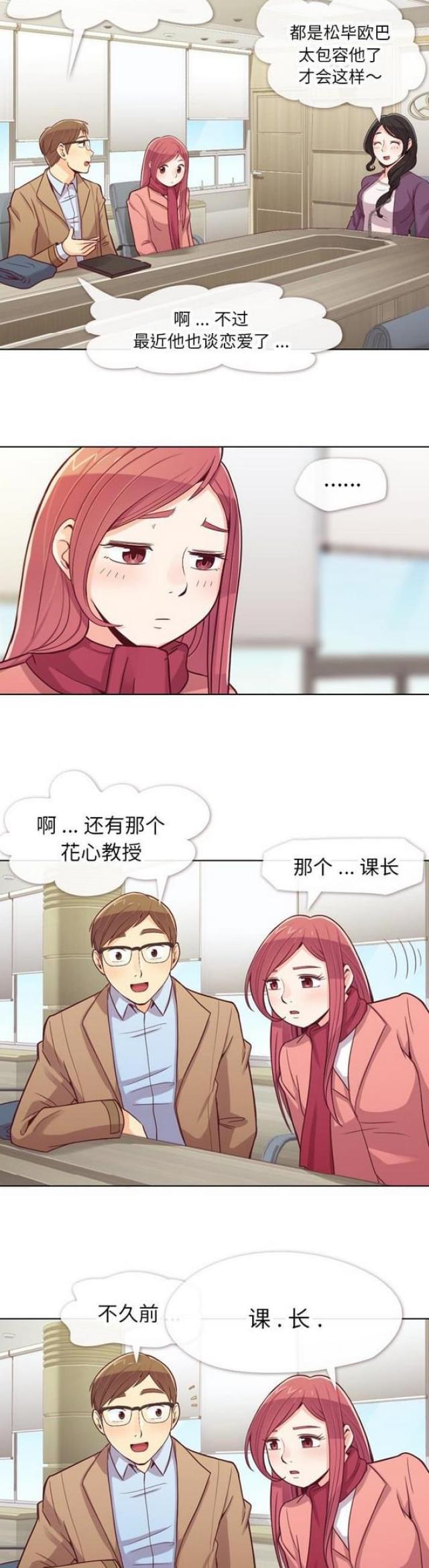 第15话6
