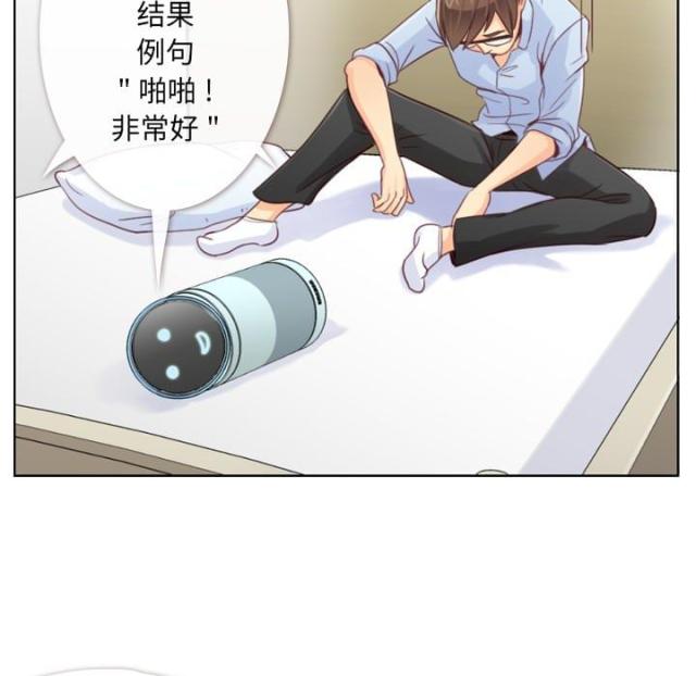 第2话20