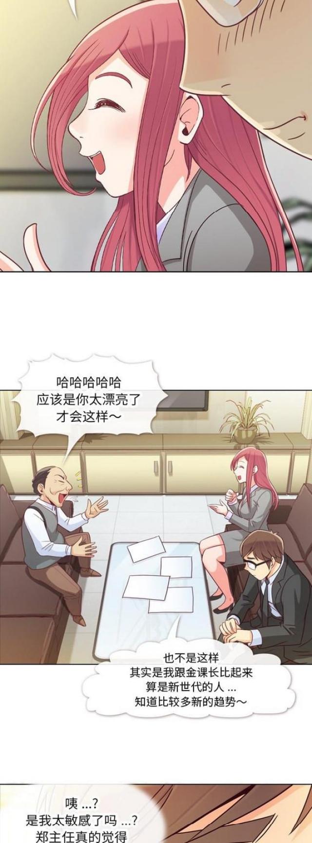 第11话12