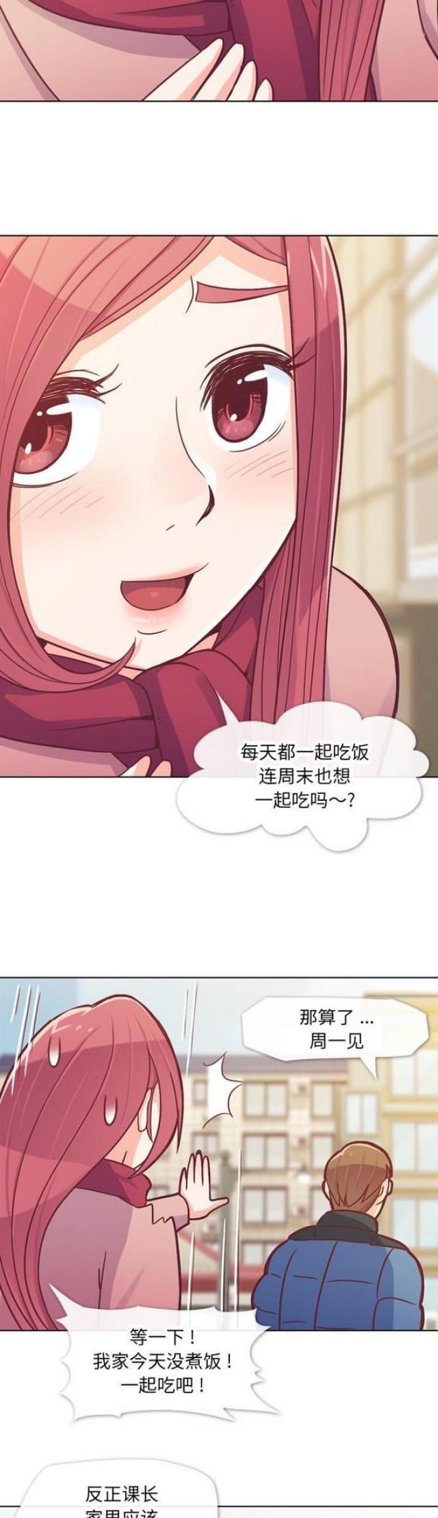 第14话11