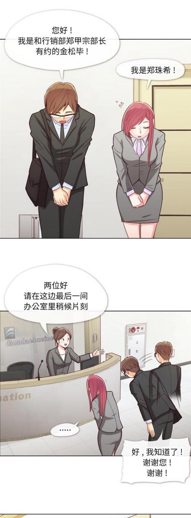 第11话1