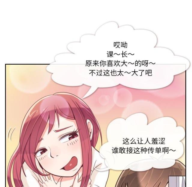 第3话6