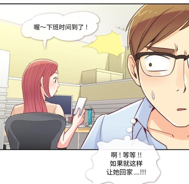 第5话32