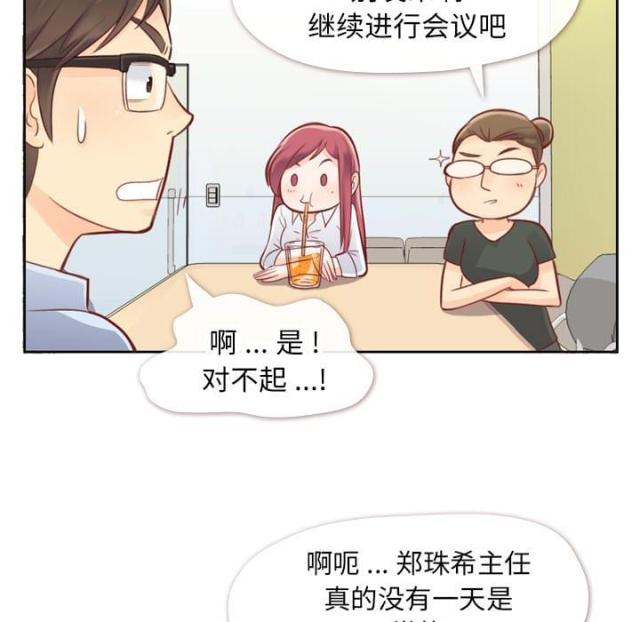 第1话15