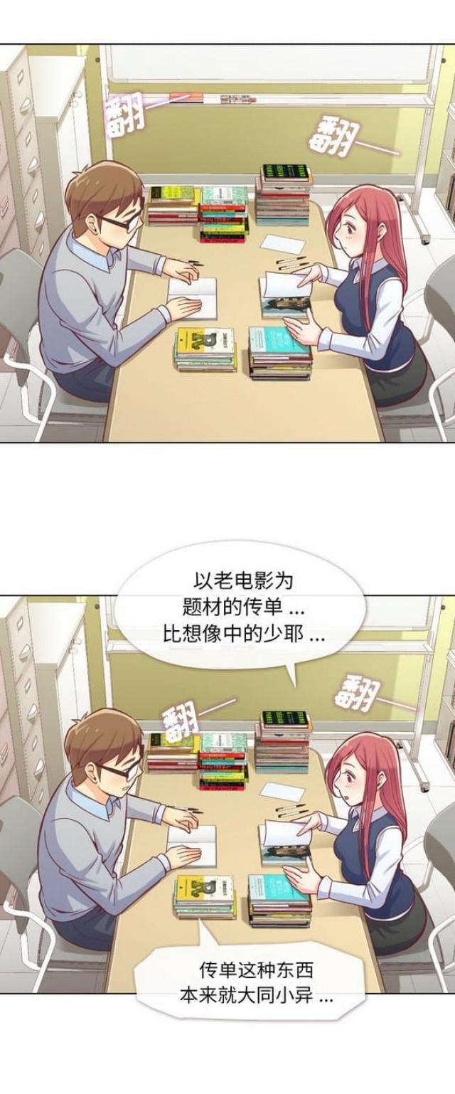 第13话0