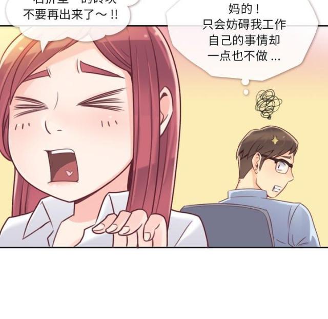 第1话19
