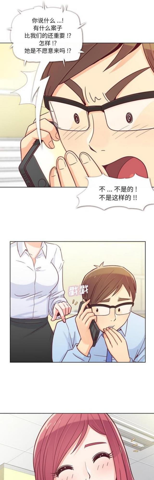第12话2