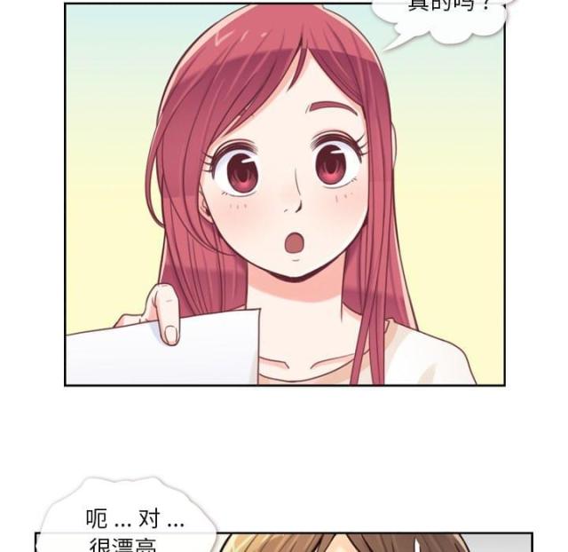 第3话18