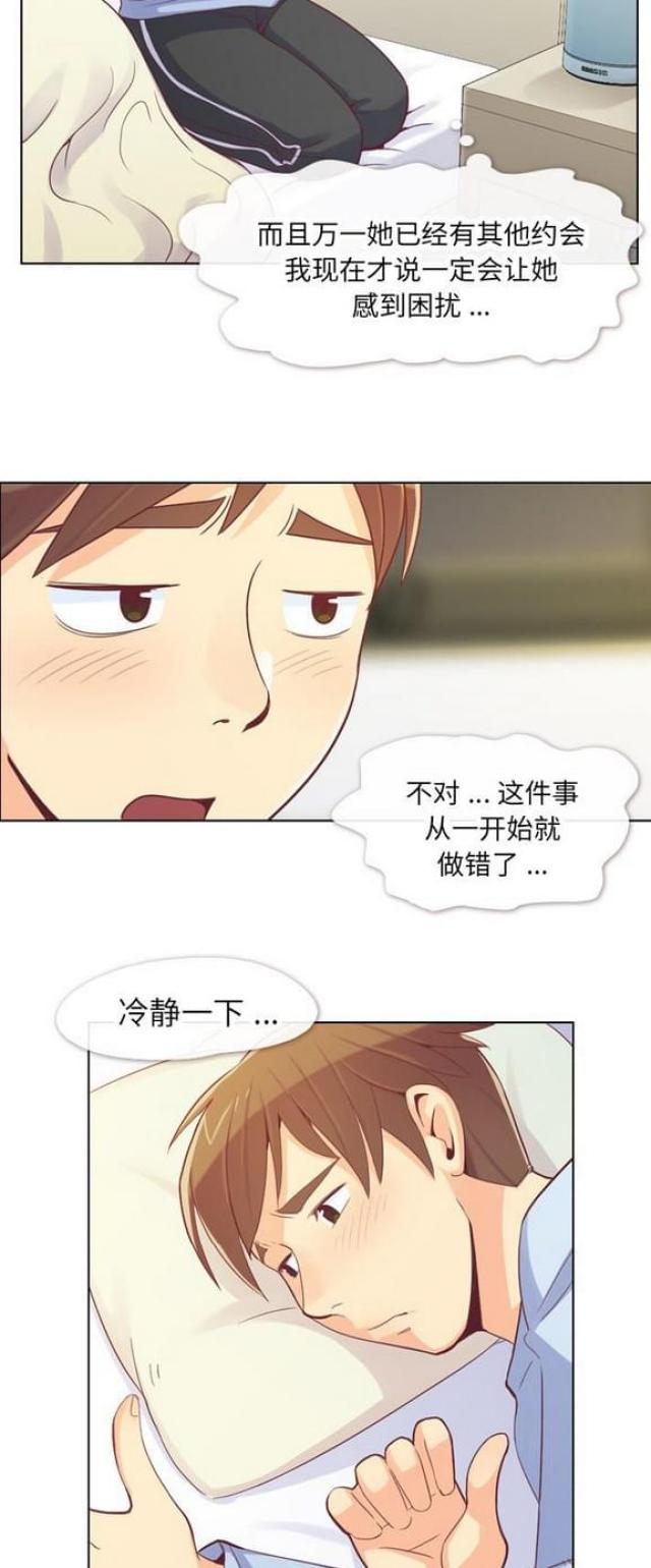 第13话16