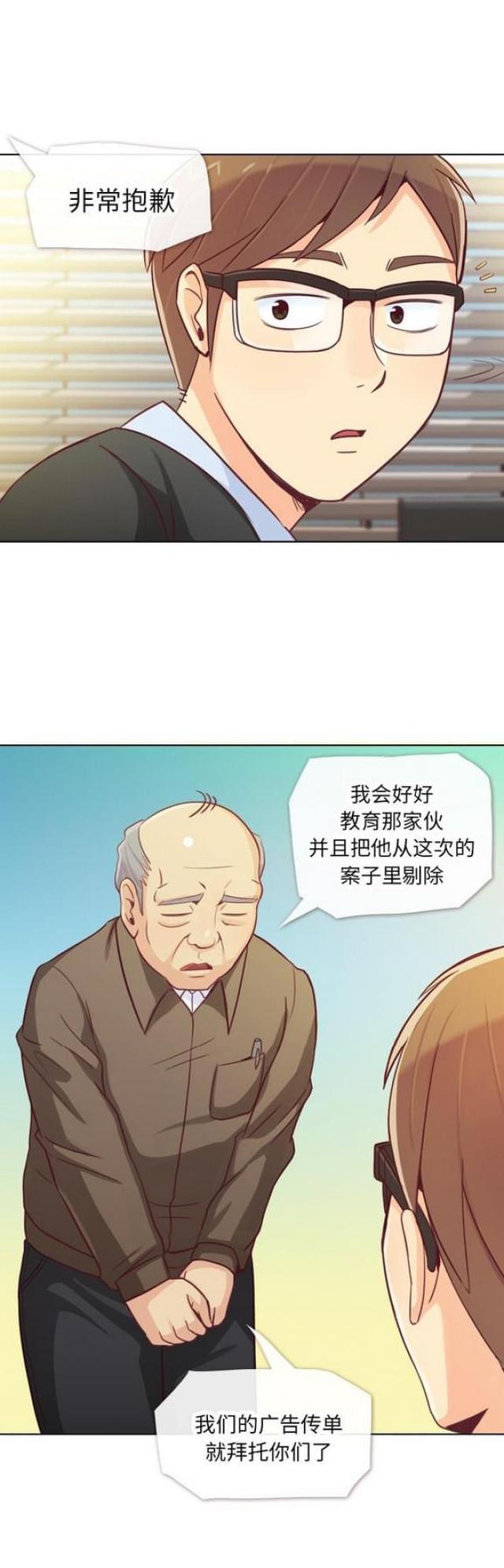 第12话15
