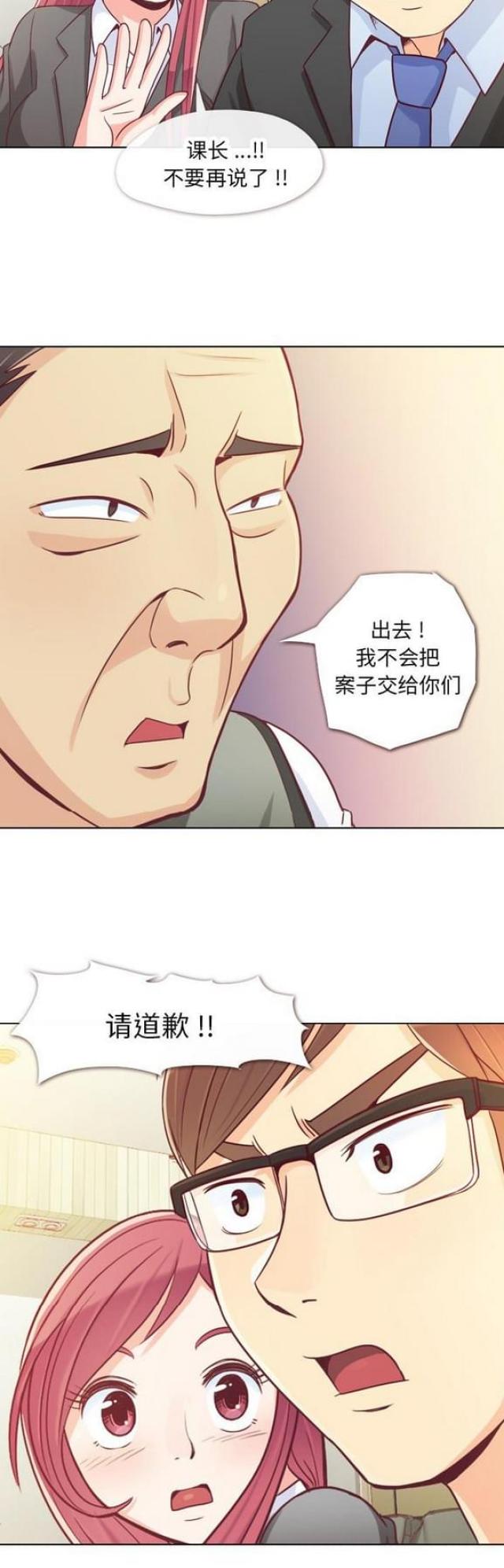 第12话12