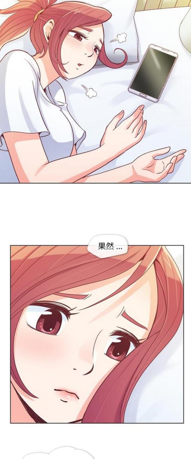 第13话20