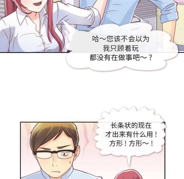 第1话27