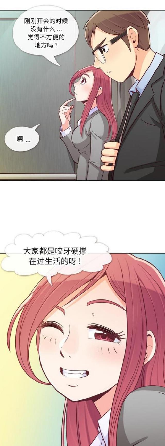 第11话15