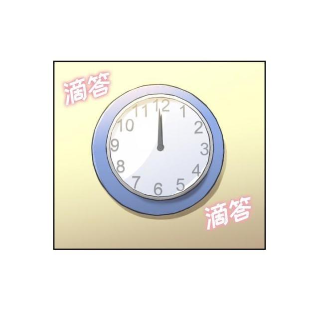 第5话8