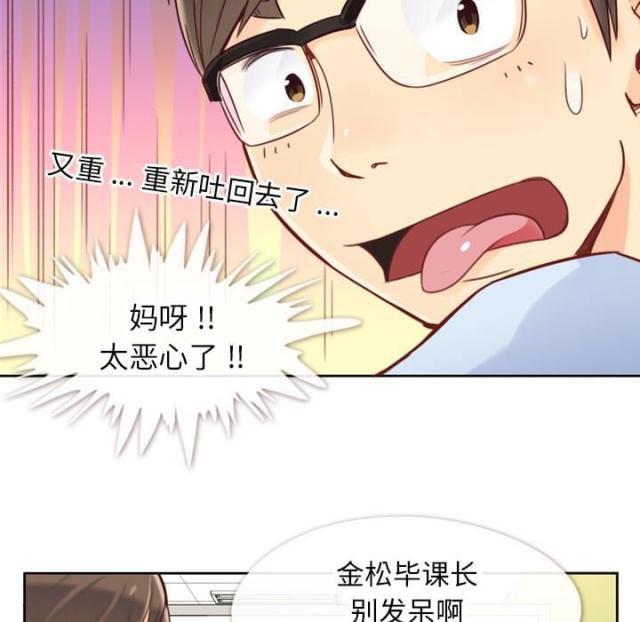 第1话14