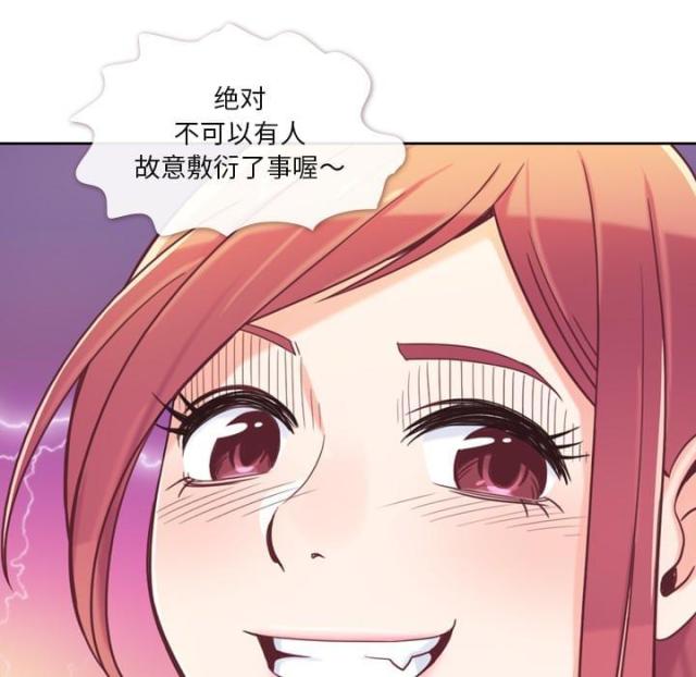 第4话27