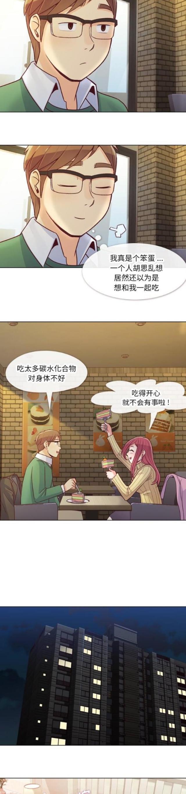 第17话9