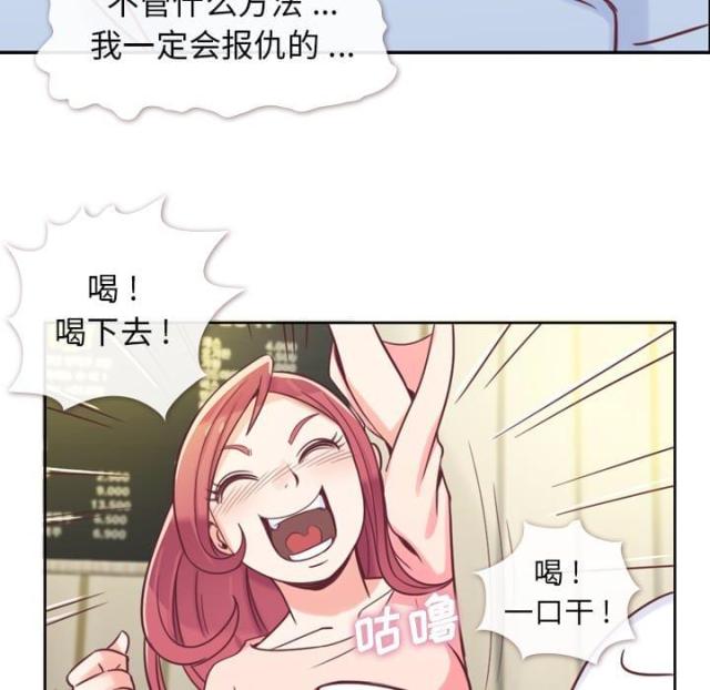 第4话31