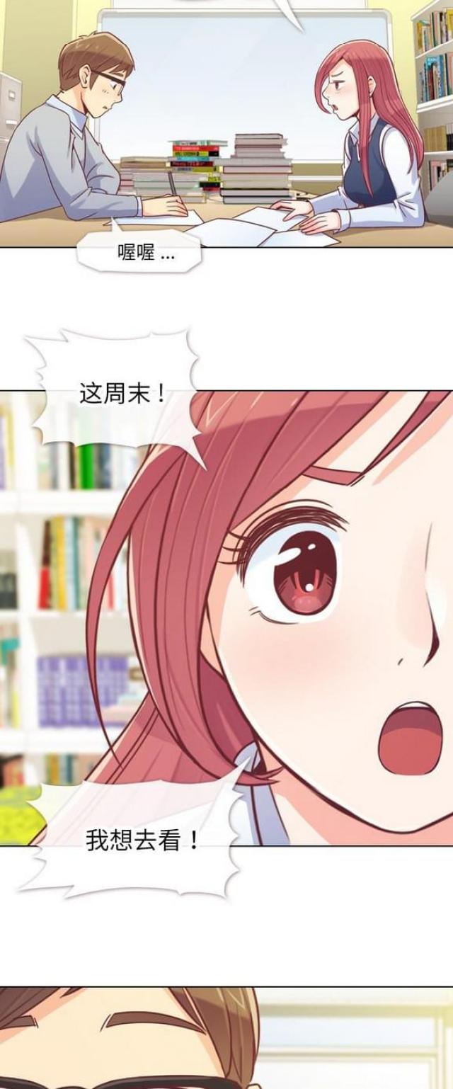 第13话9
