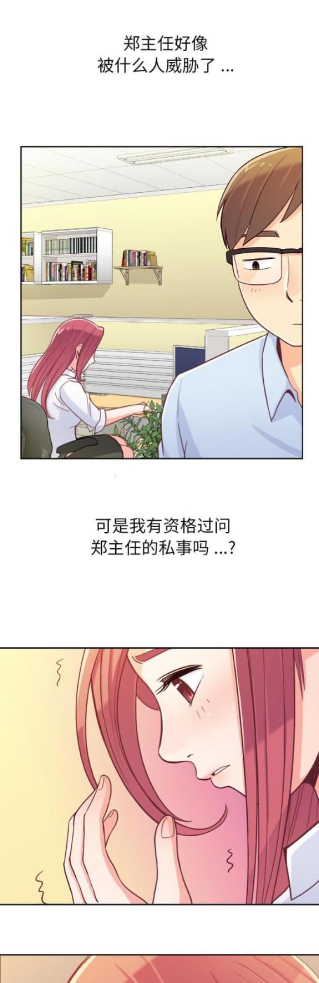 第7话5