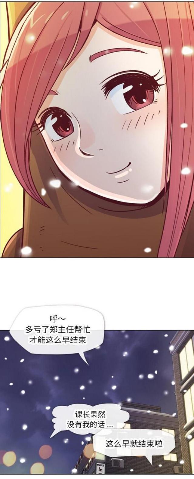 第10话14