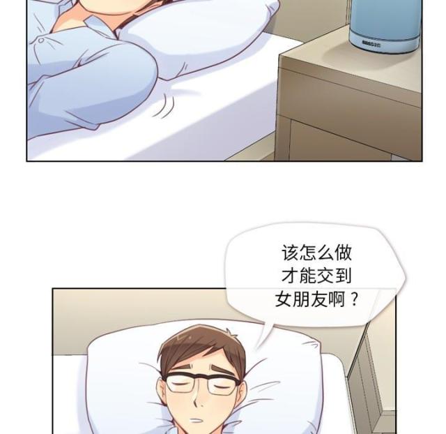 第2话12