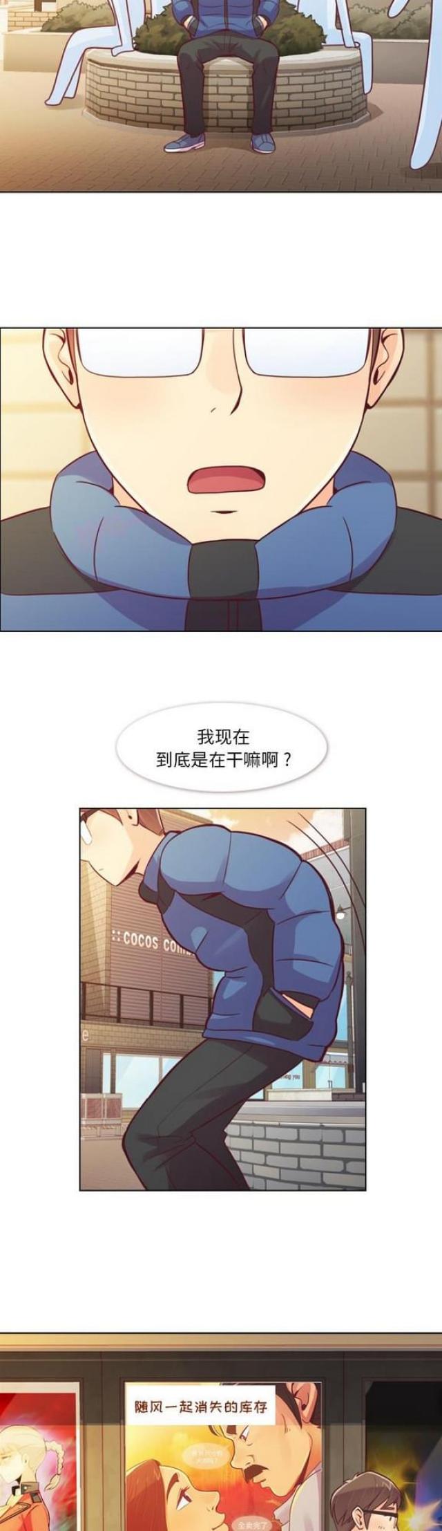 第14话5