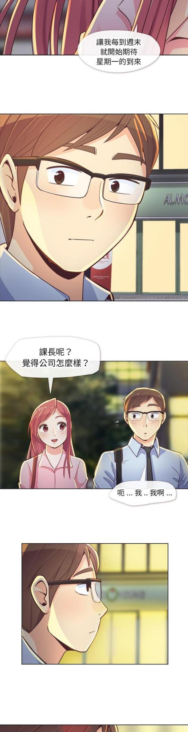 第19话9