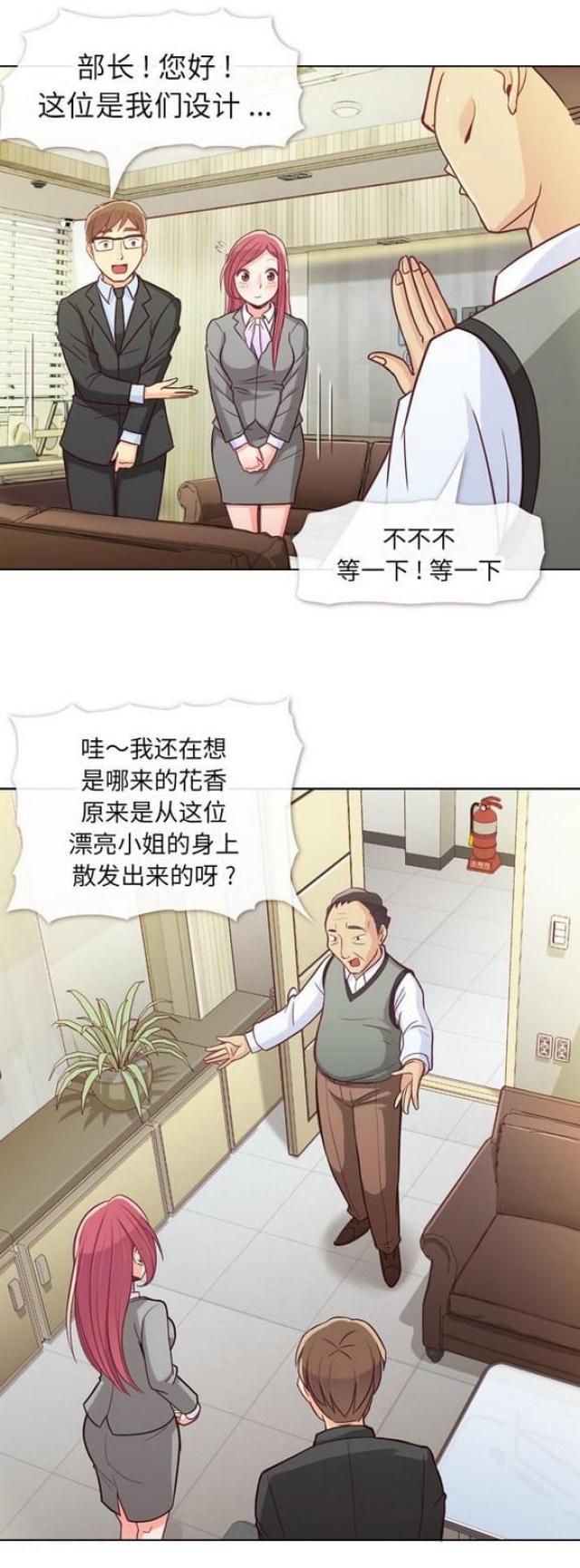 第11话6