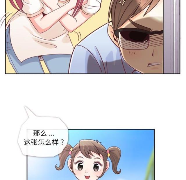 第3话7