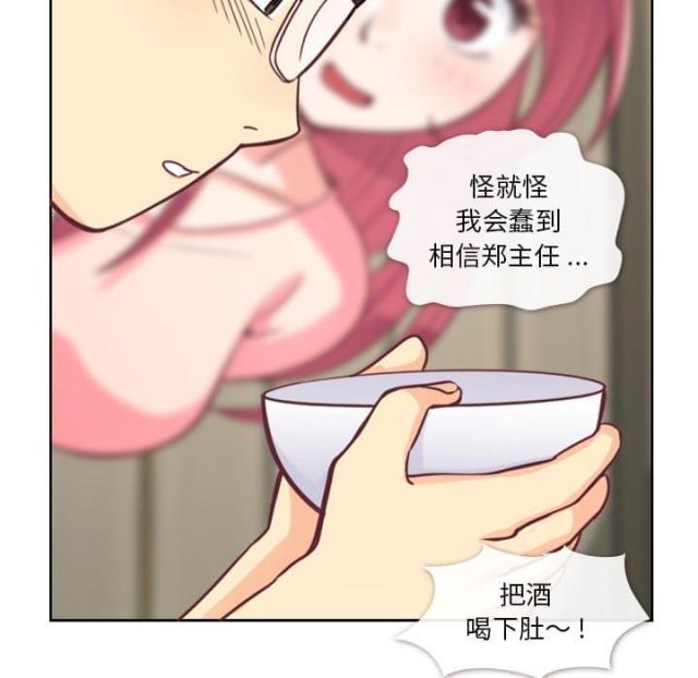 第4话36