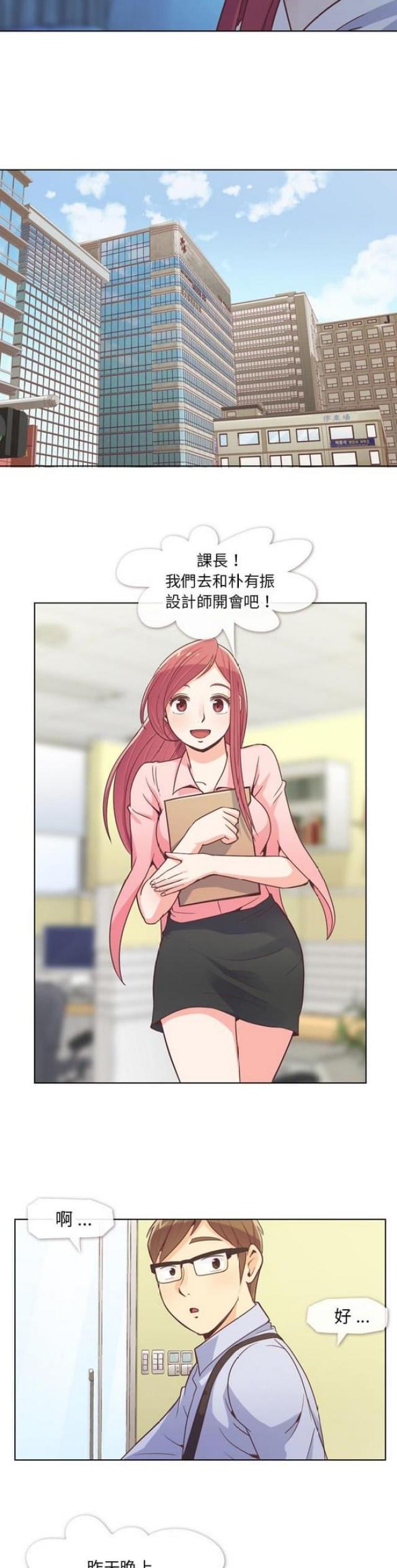 第21话4