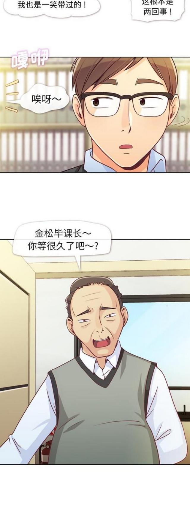 第11话5