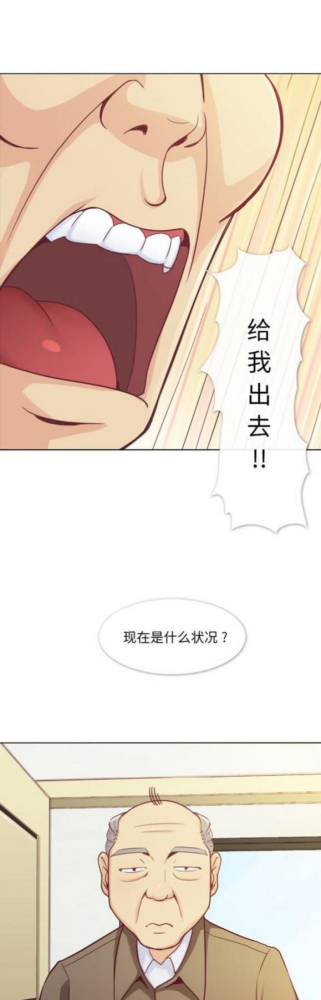 第12话13