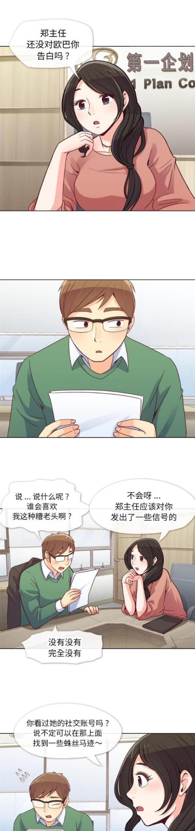第17话0