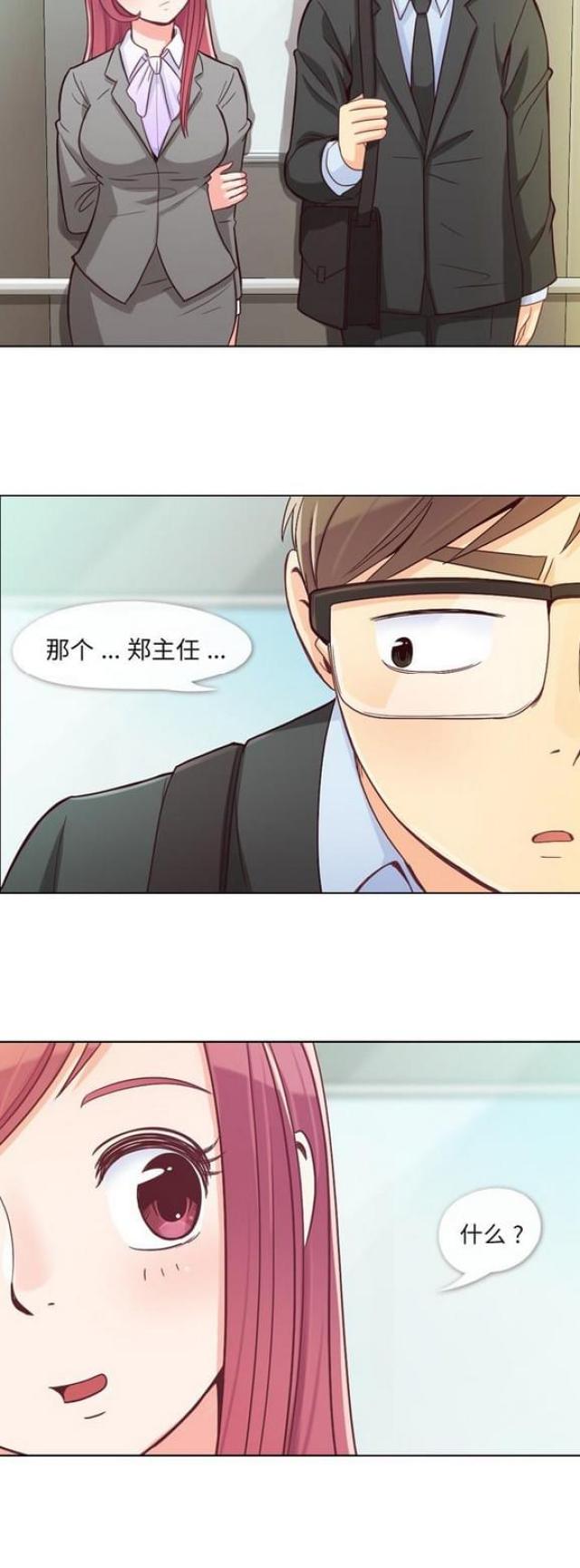 第11话14