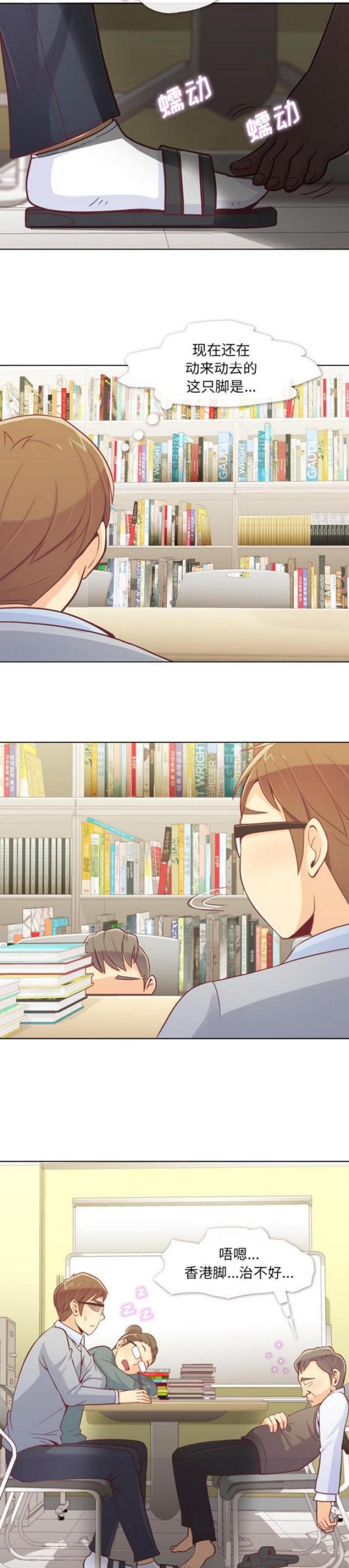 第9话8