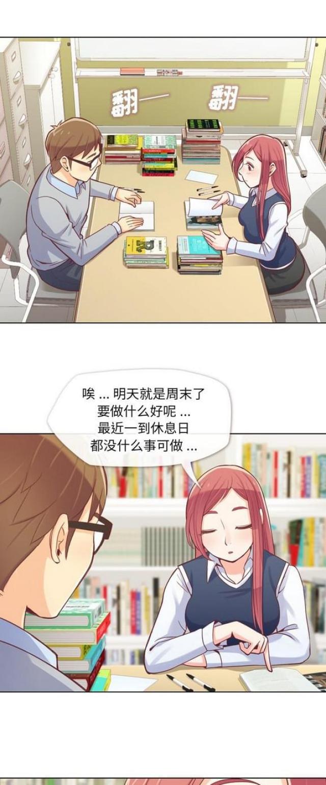 第13话1