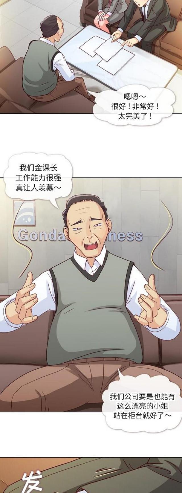第11话10