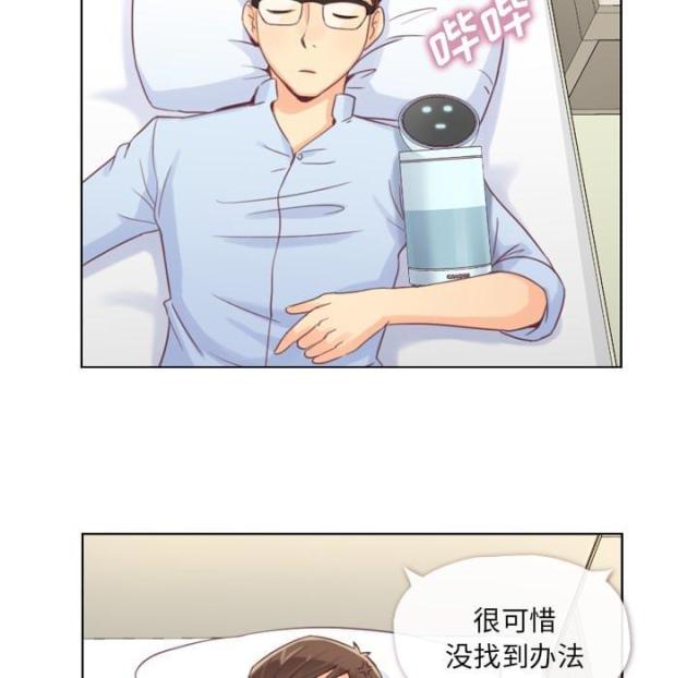 第2话14