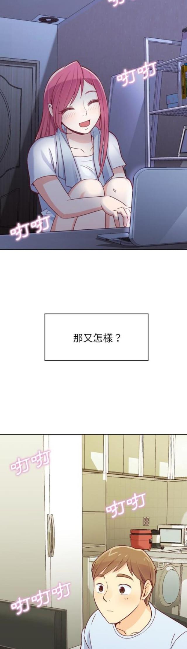 第18话14