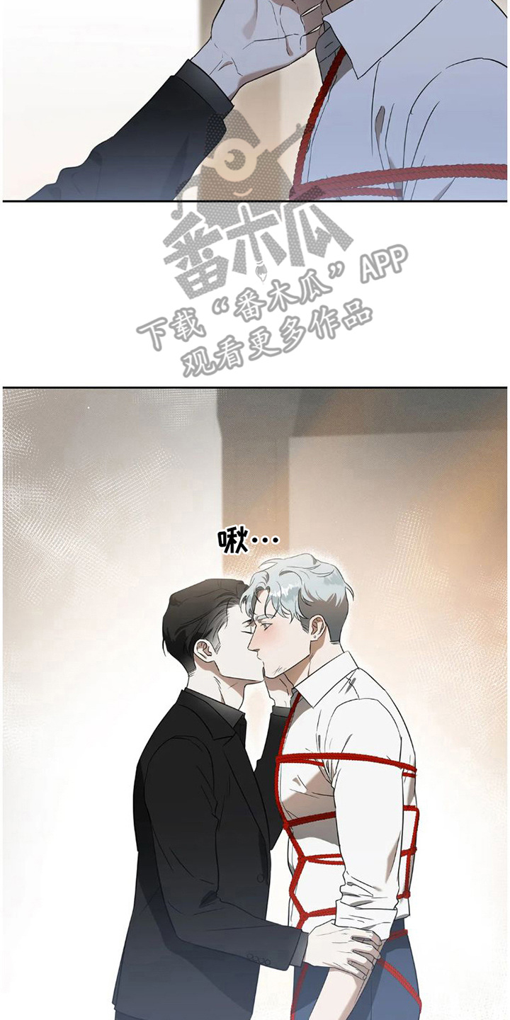 第34章：完美大叔：不管了1