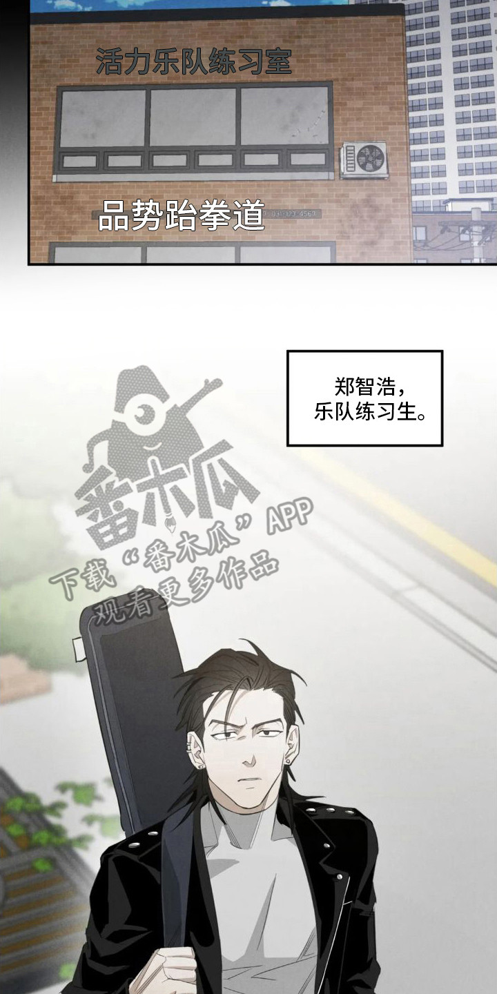 第16章：姻缘占卜：初次相遇7
