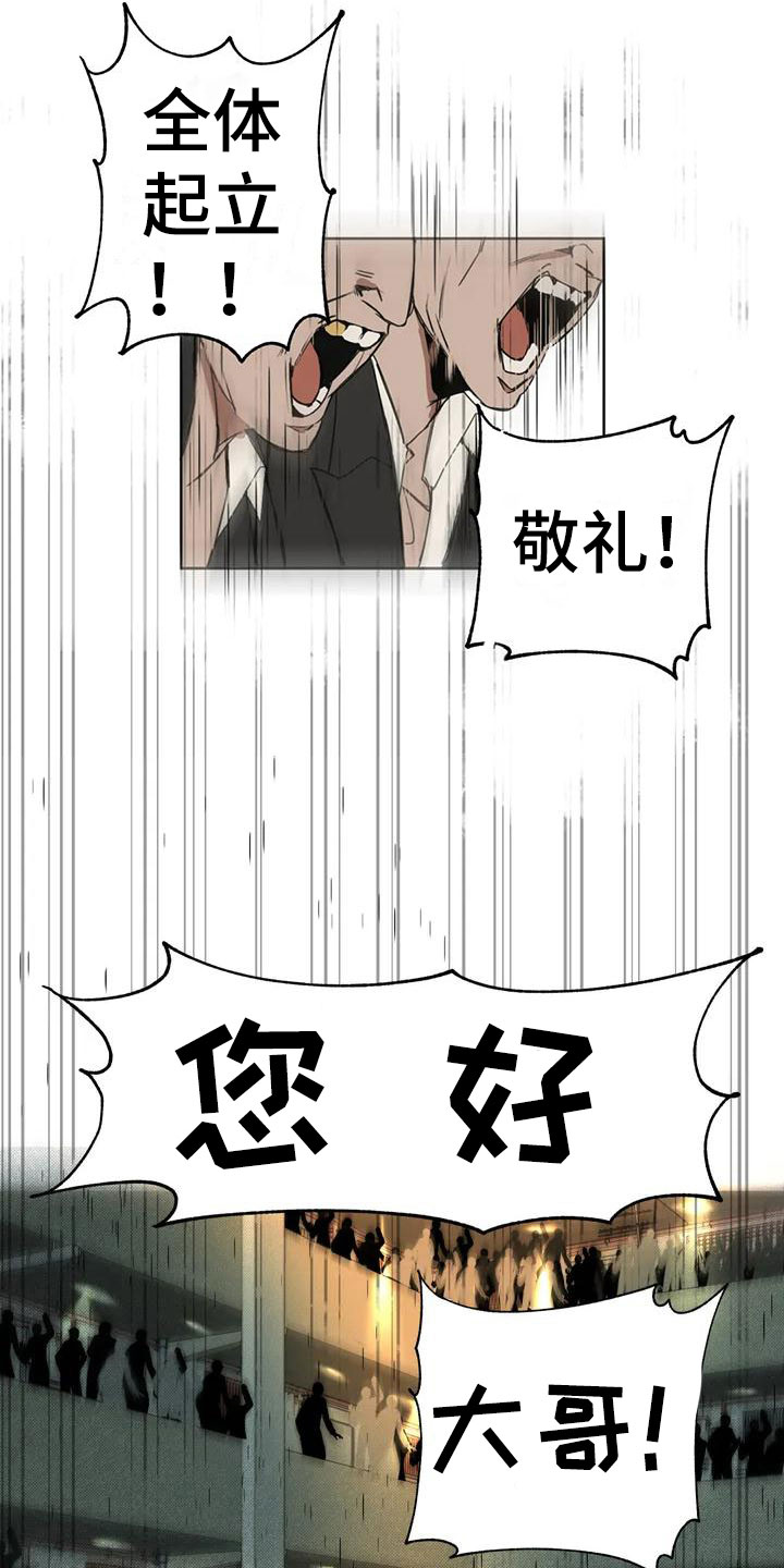 第1章：大哥的爱：爱幻想9