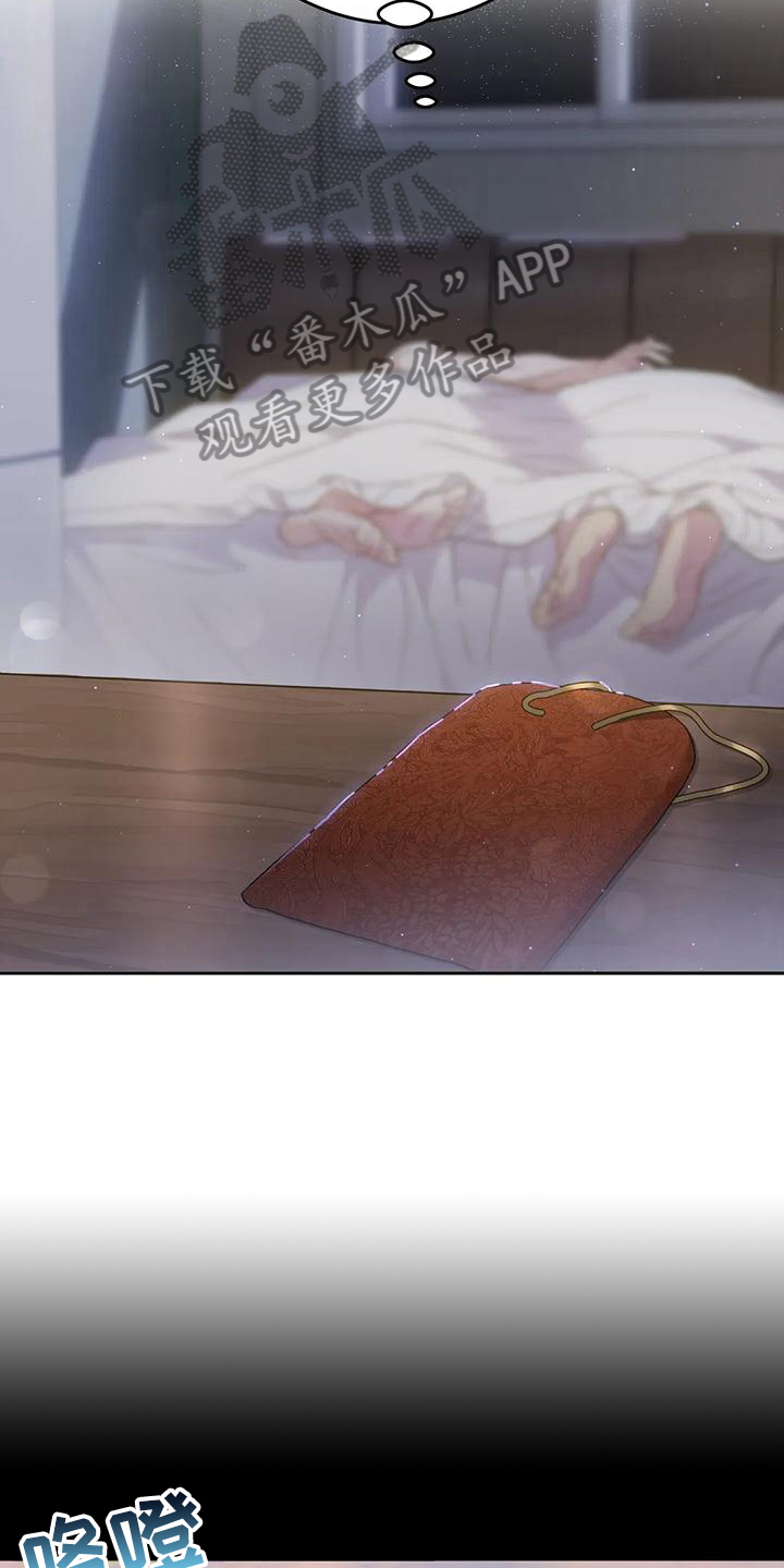 第15章：恋爱命运：实现了【完】5